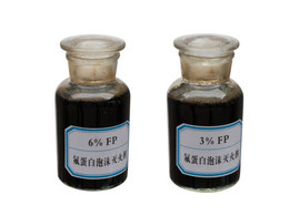 泡沫液廠家出價(jià)