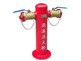 泡沫消火栓廠家