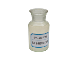 消防泡沫滅火劑價格